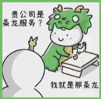 廊坊德宝烟酒回收店